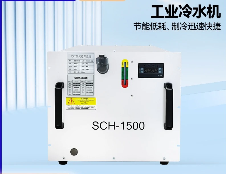 Industrial Handheld Laser Engraver - Industrial, Handheld Welding For SCH-1500 Laser